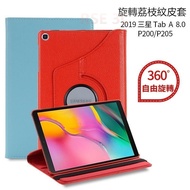 [360 Degree Rotation] Samsung Tab A 8.0 2019 P200 P205 Rotating Bracket Protective Case Leather Shoc