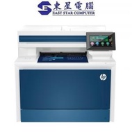 hp - HP Color LaserJet Pro MFP 4303fdw 彩色鐳射多功能打印機