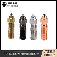 Pencetak 3D Creality K1/K1 Max Muncung Kelajuan Tinggi Aliran Tinggi Muncung Kepala Cetakan Creality