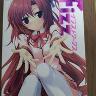 18禁畫冊 Fizz イラストワークス  （22）