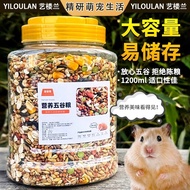 Hamster Food Nutrition Staple Food Golden Hamster Food Small Hamster Food Feed Multigrain Hamster Sp