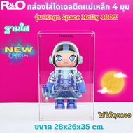 กล่องใส่โมเดล รุ่น Mega Space Molly 400% รุ่น มิกกี้มีแม่เหล็ก 4 มุม ขนาด 28x26xสูง35cm.