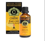 澳洲 Cheri 鴯鶓油 emu oil 50ml 現貨
