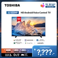 Toshiba TV 32V35MP ทีวี 32 นิ้ว HD Wifi Android TV Google assistant Voice Control Smart LED TV 2023