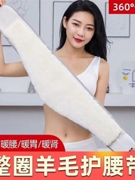 Manufacturer Whole Circle Wool Waist Support Sports Warm Comfortable Belt Support Body Shaper Velcro
