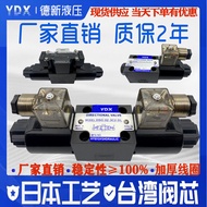 DSG-02-3C2-24V Hydraulic Solenoid Valve 2B2 Check Valve 3c6 Control Valve 01-3C4 Coil 2204WE6E