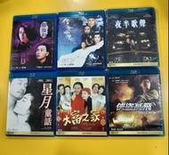 倩女幽魂/夜半歌聲/星月童話/大富之家/胭脂扣/俠盜高飛 藍光 Blu-ray