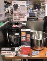 Tefal 智能高速煲