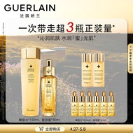 Guerlain（Guerlain）Royal Youth Watery Oil Repair Nourishing and Hydrating Suit（Youth watery oil30ml+Royal Jelly Water150m