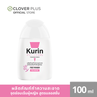Clover Plus x Kurin Care Feminine Wash เจลทำความสะอาดจุดซ่อนเร้นผู้หญิง 4 สูตร 100 ml.