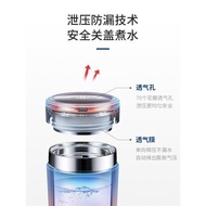 摩飛燒水杯小型便攜式電熱水杯旅行水壺保溫一體全自動官方旗艦店