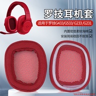 Logitech Logitech G433 Earphone Case G233 G pro Earmuffs G533 G231 G331 Earmuffs Sponge Case Protect