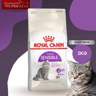 Royal canin sensible อาหารแมวช่วยระบบการย่อย ขนาด 2 kg