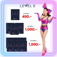 ของแท้+พร้อมส่ง Level S เลเวลเอส อาหารเสริมลาล่า / LEVEL S