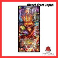 Duel Masters DM23BD1 Legend Super Deck Set (Set of 3) - Volzeos-Balamord (KGM King Master Card)