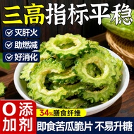 Bitter Gourd Crisp Chips Dried Open Bag Instant Dehydrated Frozen Dried Vegetables Dried Fruits Vege