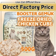 Booster Gemuk Chicken Cube 500g Freeze Dried Chicken Cube Freeze Dried Chicken Freeze Dried Cat Food