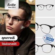 Kevery | 2ditor Half-Rim Blue Light Glasses – Modern Daily Look, Eye Comfort Design - MGV-GLS0005