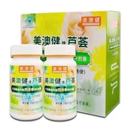 Meiaojian Aloe Vera Soy Dietary Fiber Western Ginseng Lotus Leaf Capsules Improve Gastrointestinal F