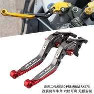 Suitable for Guangyang Second-Generation AK550 PREMIUM ak575 Modified Aluminum Alloy Brake Horn Hand