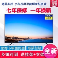 21Inch LCD TV19 22 24 32High Definition Smart Network wifi Elderly Small Home TV55Inch