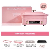 【DENTED BOX】BRUNO GEN.2 Compact Hot Plate Multi Purpose Cooker (Grill/Stew/Fry/Steam) Trays BOE-123 