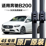 Mercedes Benz B200New Wiper Rubber Strip B Level B180 B200 B260Universal Wiper Blades Without Frame