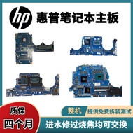 HP HP Shadow Fairy 2 3 4 5th Generation Pro TPN-Q173 Q194 Q174 Q193 Q211 Motherboard