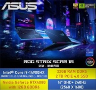 華碩 - ROG Strix SCAR 16 (2024) G634 G634JZR-N4008W [ i9-14900HX / 32GB / 2TB SSD / RTX 4080 / 16" QHD