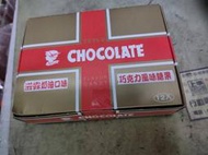 滋露 奶油口味 奶油巧克力 (12入/盒)