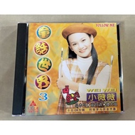 小薇薇weiwei Follow me《VCD》 童话世界 3