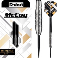 MCCOY STEEL TIP DARTS - 22G/24G MCCOY MARKSMAN SILVER 90% TUNGSTEN DART SET ORIGINAL STEEL DART
