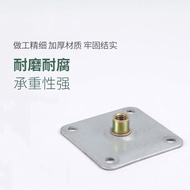Furniture Feet Five-Hole Connection Iron Sheet 7 * 7cm Flat Sheet Square Connector Fixed Sofa Feet H