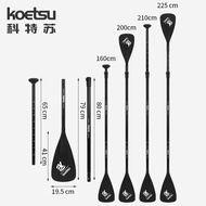 Melayari Papan Dayung Dayung Bot Dayung Boleh Ditanggalkan Dwi Guna Dayung Kembung Kayak Aluminium A