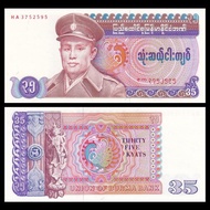 Slight Yellow Imperfections Myanmar 35 Yuan Banknote Special Value ND (1986) P-63