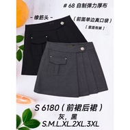 JS207 - 【NEW】Good Quality M'sia 【68 Brand】 Skirt With Pants 前裙后裙 自制弹力厚布