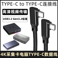 4K Capture Card Connection Computer High-Definition Projection Screen Data Cable Adapter Cable USB3.