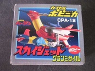 (W Plaza shop 225) Popy 天地雙龍 天龍機 超合金 扭蛋