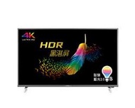 含發票E55-700   55吋BenQ HDR 黑湛屏‎內建APP商城瀏覽器