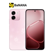 สมาร์ทโฟน OPPO A6 5G by Banana IT