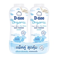 D-Nee ดีนี่ ผลิตภัณฑ์แป้งสำหรับเด็ก สูตรอ่อนโยน ขนาด 350 มล แพ็ค 2 ขวด