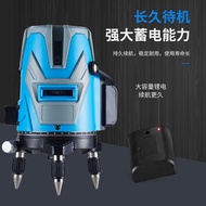 Zuoguan Green Light Level Laser 2 Lines 3 Lines 5 Lines High Precision Automatic Lines Strong Light 
