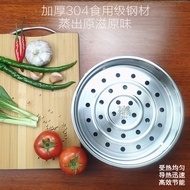 Midea Rice Cooker Food Grade 304 Stainless Steel 3L/4L/5L 3/4/5L Rice Cooker Steamer Steamer Rack St