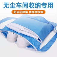 Anti-Static Cleanroom Shoulder Bag, Washable ESD Protection Storage Pouch for Electronics
