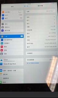 iPad3 Wi-Fi 16GB