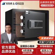 OBEW All-Steel Safe & Household 4 Fingerprint Safe Small Ones 5CM Safe 25 Password OBEW