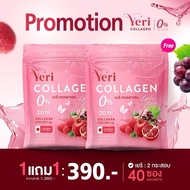yeri collagen เยริคอลลาเจน ผิว สวย น้อง สาวมี กลิ่นหายเ หม็น ยก กระ ชับผิ ว