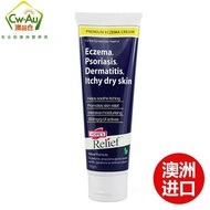 Australia Hope S Relief Dermatitis Eczema Cream for Pregnant Women 60g3.26.18