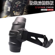 Motorcycle Accessories Rear Fender Mudguard Mudflap Guard Cover For BMW F900R F900XR F900 R F900 XR 