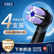 Bicamme | Oral B io Series Replacement Toothbrush Heads for io2 io3 io5 io7 io9